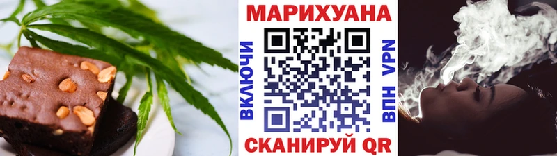 Печенье с ТГК марихуана  Купить закладки  Видное 