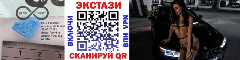Купить закладки  Видное  Экстази louis Vuitton 