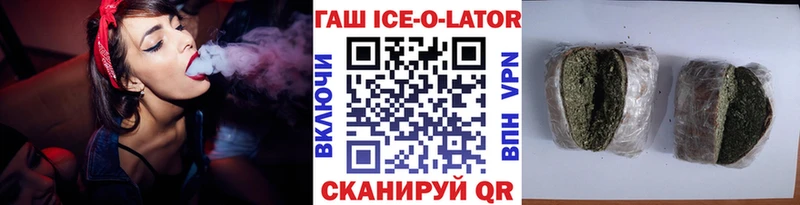 ГАШИШ Cannabis  Купить где  Видное 