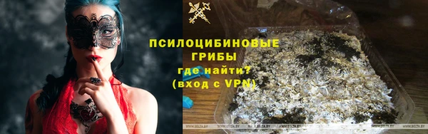 mix Армянск
