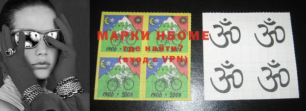 марки lsd Алексеевка