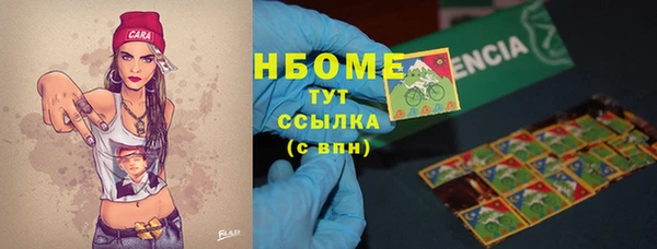 mix Армянск