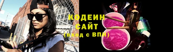 mix Армянск