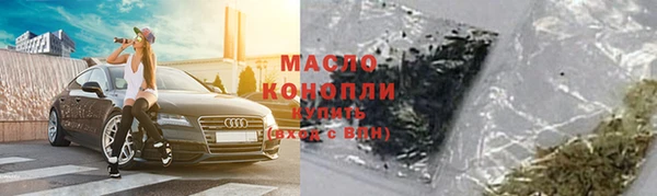 мефедрон VHQ Арсеньев