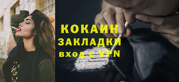 mix Армянск