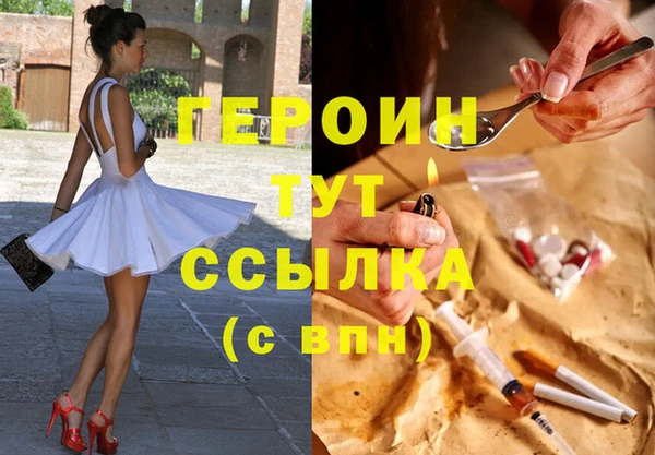 сатива Аркадак