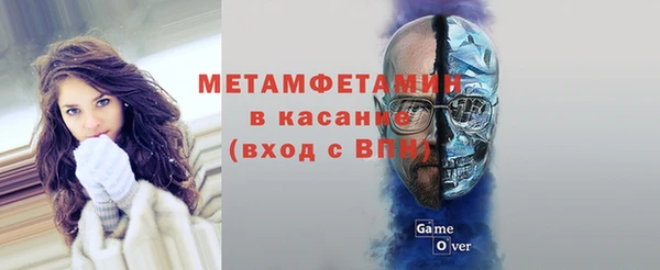 мефедрон VHQ Арсеньев
