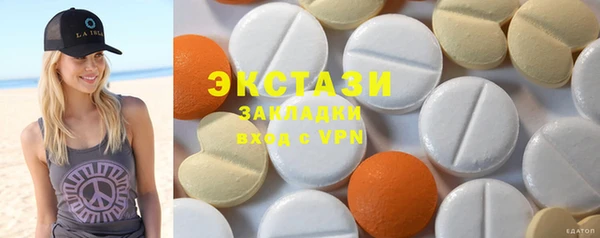сатива Аркадак