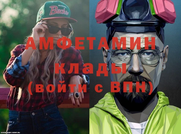 mix Армянск