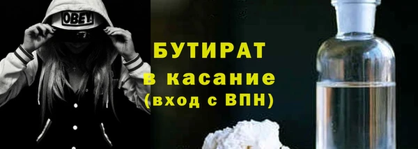 mix Армянск