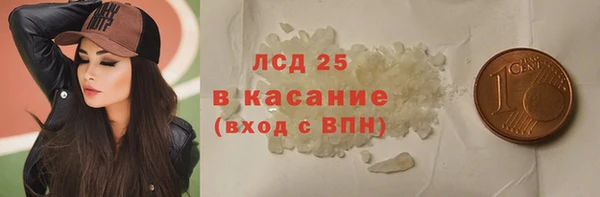 мефедрон VHQ Арсеньев