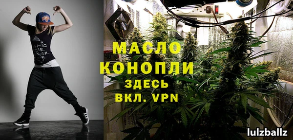 mix Армянск