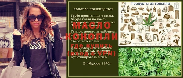 mix Армянск