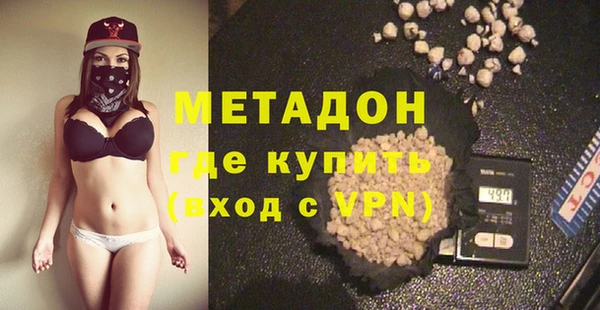 мефедрон VHQ Арсеньев