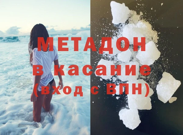 мефедрон VHQ Арсеньев