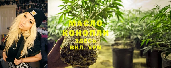 мефедрон VHQ Арсеньев