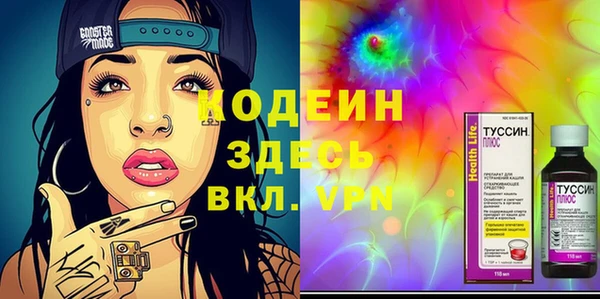 мефедрон VHQ Арсеньев