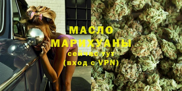 mix Армянск