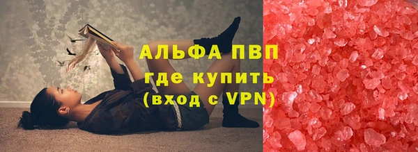 мефедрон VHQ Арсеньев