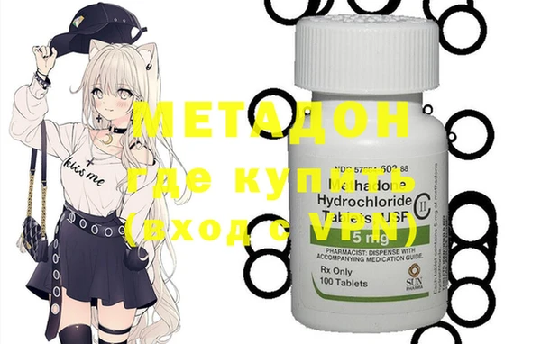 мефедрон VHQ Арсеньев