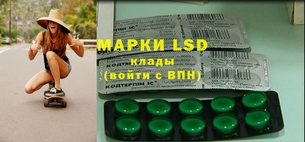 мефедрон VHQ Арсеньев