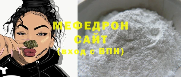 mix Армянск