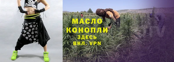 мефедрон VHQ Арсеньев
