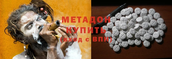 мефедрон VHQ Арсеньев