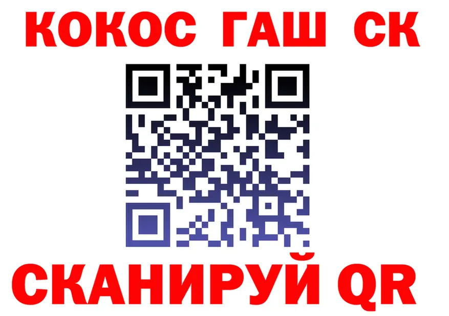 КЕТАМИН VHQ ТОР мориарти мега Видное