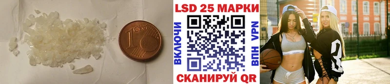 Купить где  Видное  LSD-25 экстази ecstasy 