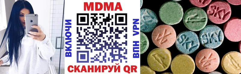 Купить закладки Видное МДМА VHQ