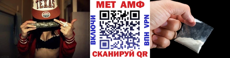 МЕТАМФЕТАМИН кристалл  Купить  Видное 