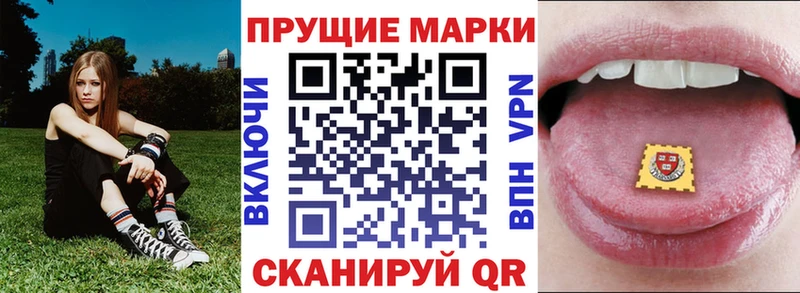 Марки 25I-NBOMe 1,5мг  Купить закладки  Видное 