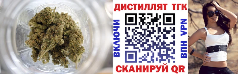 ТГК жижа Купить закладки Видное