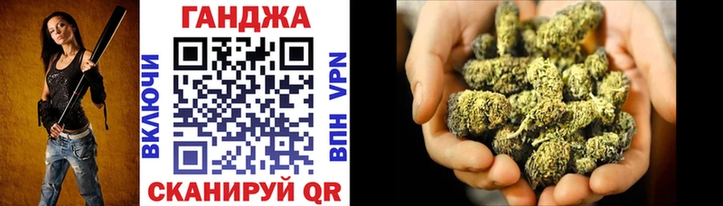 Конопля марихуана  Купить  Видное 